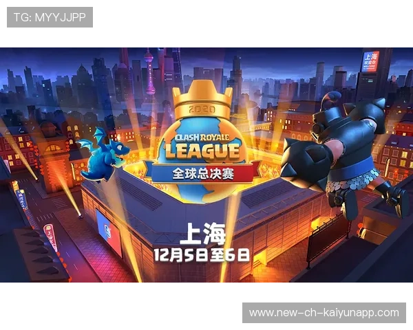 皇室战争王者之巅全球争霸赛正式拉开帷幕，皇室战争世界赛